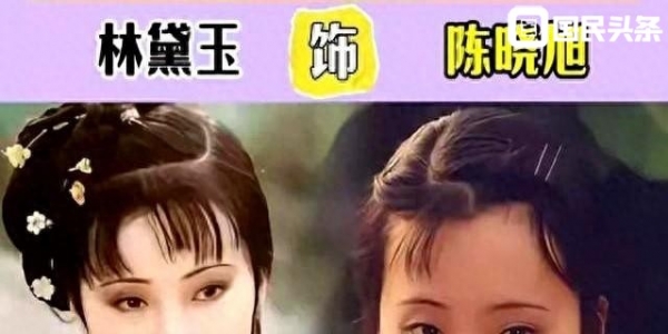 20位明星最经典的“角色”