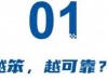 车变智能，质量变差？中国车被外国车打趴，魏建军当初说对了