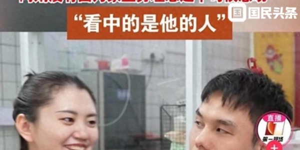 肥娟“自己看中的人，为什么要有怨气”掀开两人情感史，太羡慕了