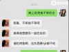 哈哈哈哈哈，笑死在聊天记录里，专治不开心，每天乐一天