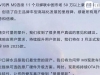 问界M9放大招，硬件可升级颠覆汽车行业，网友：其他车行不行？