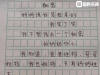 “秘密”一文案，幽默搞笑，搞笑的段子，越看越幽默。