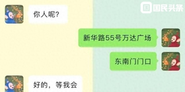 那些忍俊不禁的聊天记录，笑出了表情包