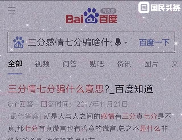 情感到底是什么？