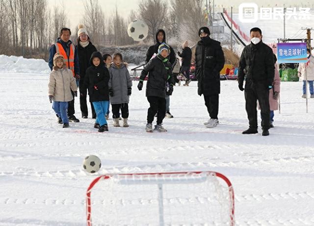 河北沧县：亲子畅享冰雪乐趣