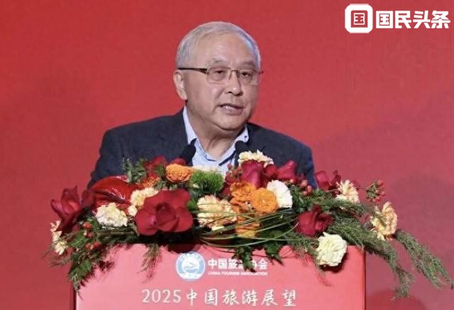 共话旅游市场发展趋势，中国旅游协会“2025中国旅游展望”大会举办