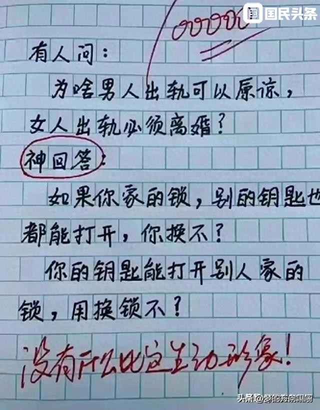 哈哈，段子看到一半，直接笑喷了，搞笑段子天花板，回味无穷。