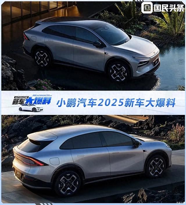 小鹏汽车 10-30万、轿车/SUV、纯电/增程全都有！飞行汽车要来了？