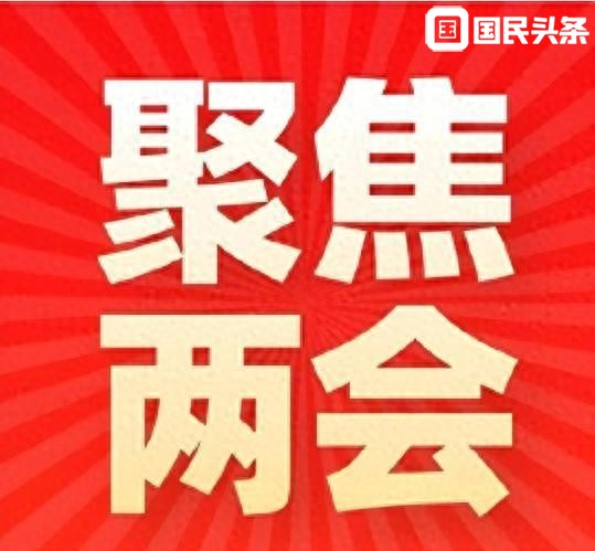 参加两会的4位明星，个个口碑好，这才是文艺工作者该有的样子