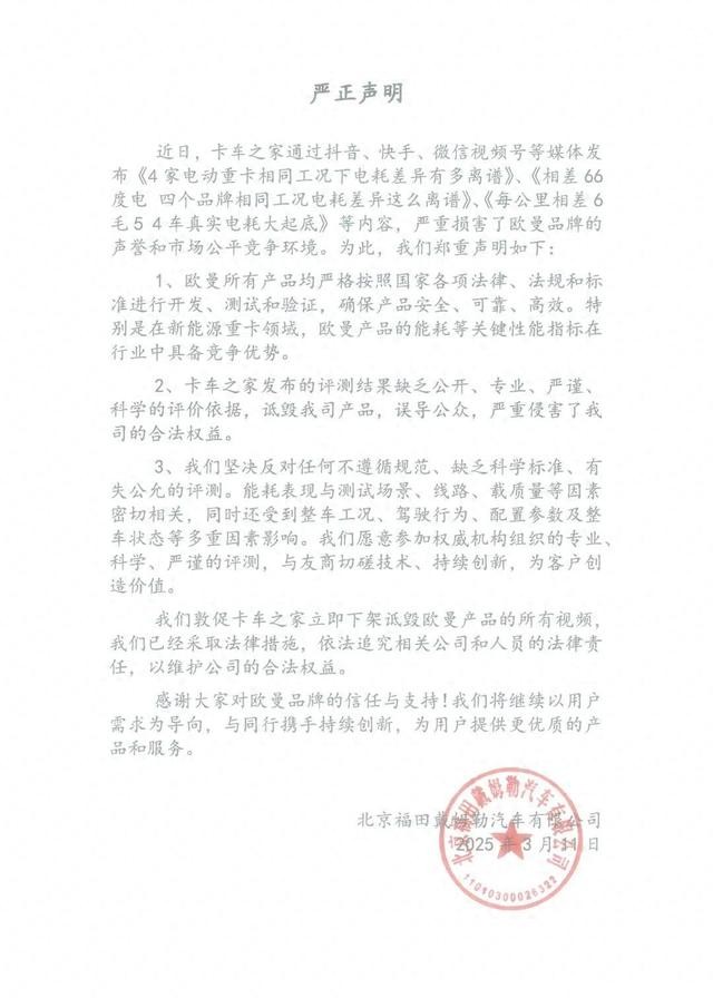 我们究竟需要什么样的汽车测评