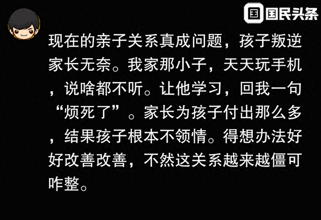 发现没有？当代亲子关系竟成这般现状！