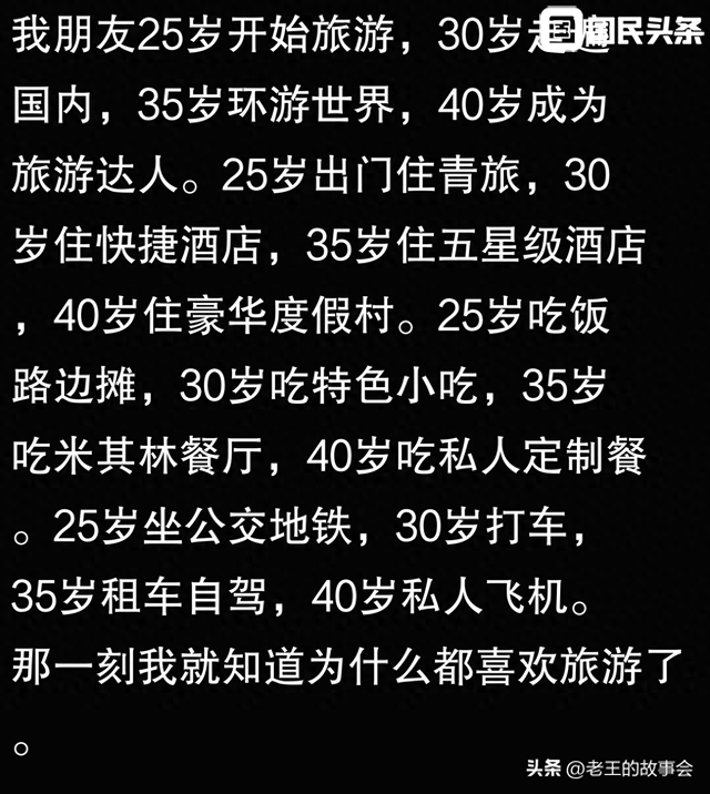 旅游达人亲身经验传授：怎样花最少的钱，玩遍各大热门景点的省钱