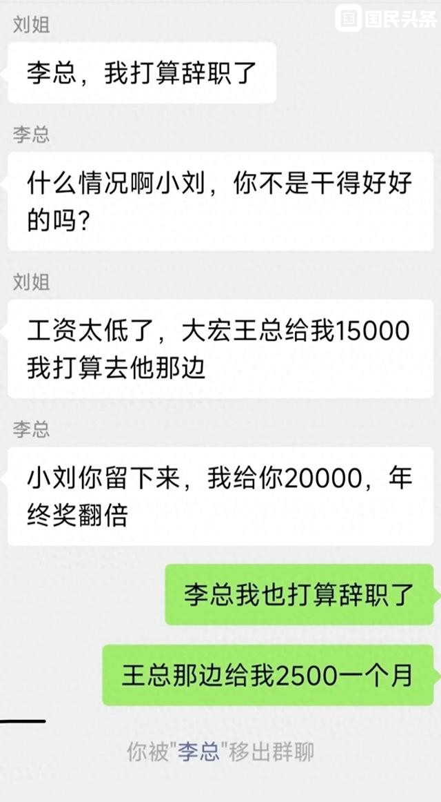 3178万人看过的搞笑聊天记录，真是太搞笑了！